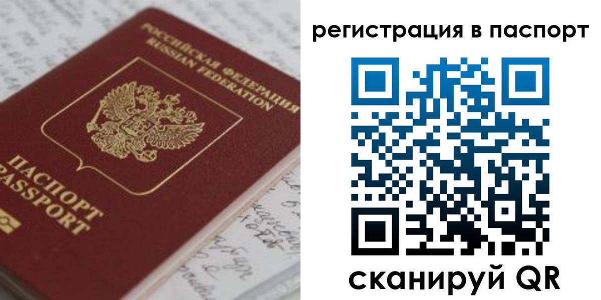 регистрация для дет. сада в Большом Камне